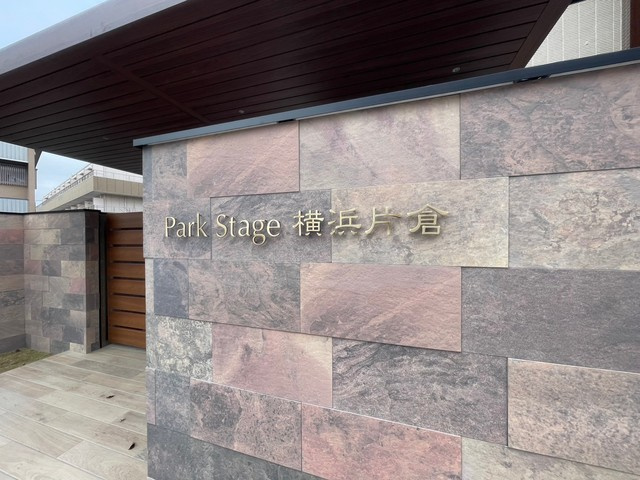 ＢＯＲＩＫＩ横浜かたくら　北棟の周辺