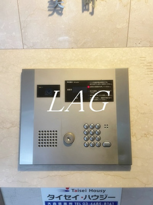 【セキュリティ】 | グランディール美町 | オートロックです。