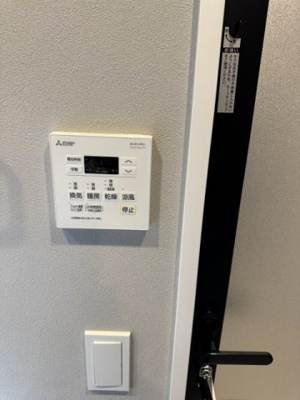 【設備】 | デュ・レジア平尾レジデンス | 浴室乾燥機パネル