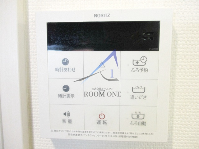  ハウス・ガーベラのその他