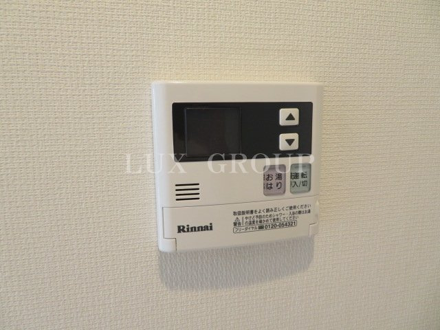 【設備】 | リブリ・高根NS