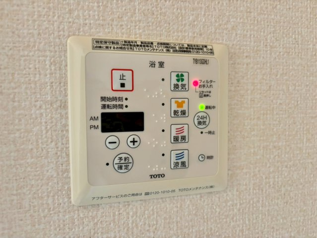 エスポワール北原の設備