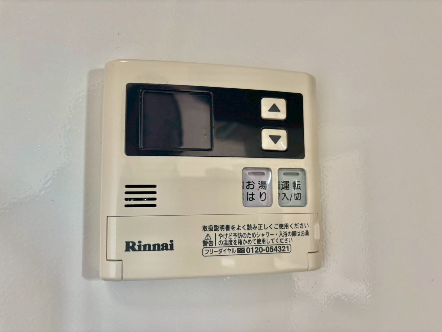 エスポワール北原の設備