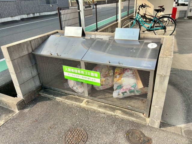 エスポワール北原のその他共用部分