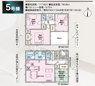 【間取り】 | 油井小学校・安達中学校区　GRADLE GAEDEN 二本松市油井　第５　全１２棟　５号棟 | 【間取り図】５号棟　４LDKで広々とした間取りです♪