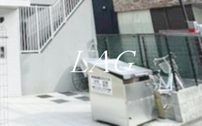 【その他共用部分】 | チャルテ馬込 | 共用部分です。