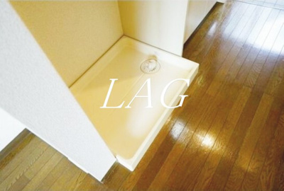 【設備】 | ＳａＫｕＲａ館 | 室内洗濯機置き場です。