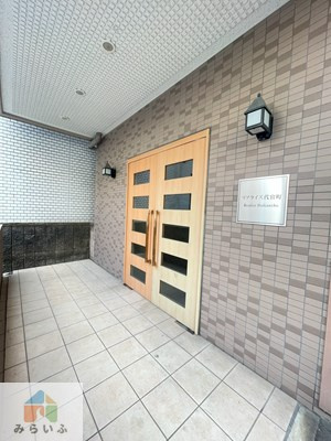【エントランス】 | リアライズ代官町