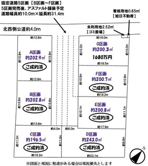 【区画図】 | 川越市今福　建築条件なし売地　西武新宿線『南大塚駅』徒歩25分　【福原小学区】