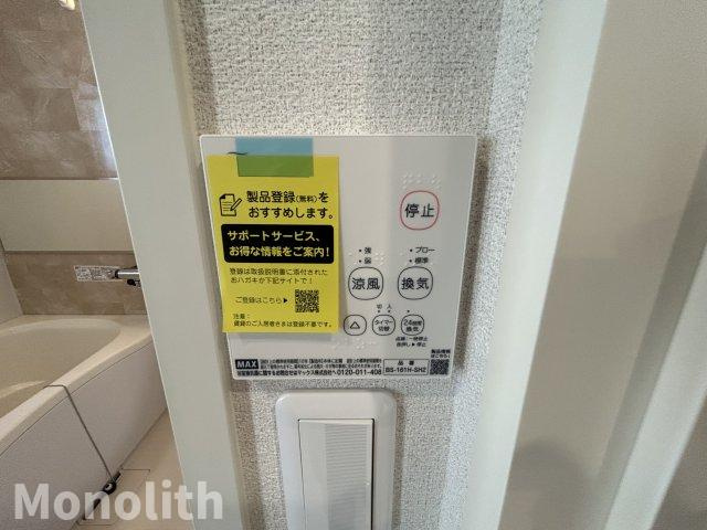 ロジュマンイズミB棟の設備