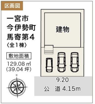 【仲介手数料無料/一宮市】一宮市今伊勢町馬寄第4　リーブルガーデンの区画図