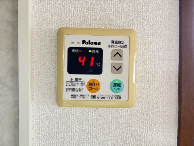 スカイスクレーパーA棟の設備