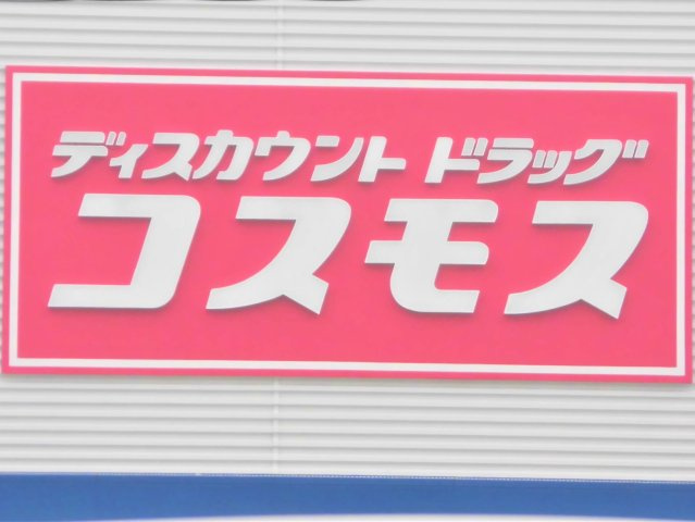 第3メゾンドラポールの周辺
