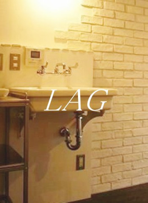 【洗面所】 | ライオンズマンション八丁堀 | 洗面台です。