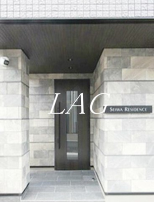 【エントランス】 | セイワレジデンス | エントランスです。