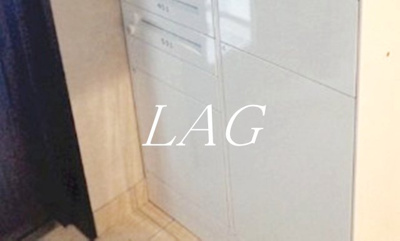 【その他共用部分】 | セイワレジデンス | 宅配ボックスです。