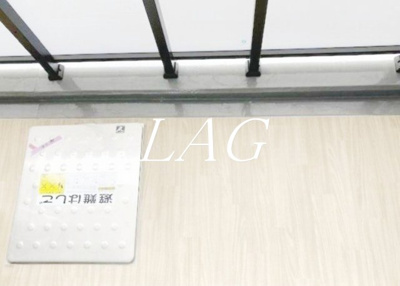 【バルコニー】 | アーバネックス日本橋馬喰町 | バルコニーです。