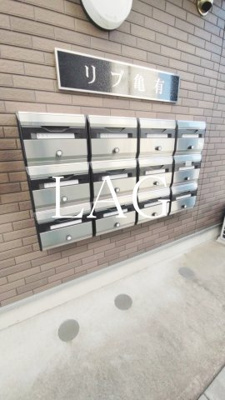 【その他共用部分】 | リブ亀有 | 集合ポストです。