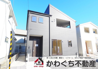 【外観】 | いつでも見学OKです！