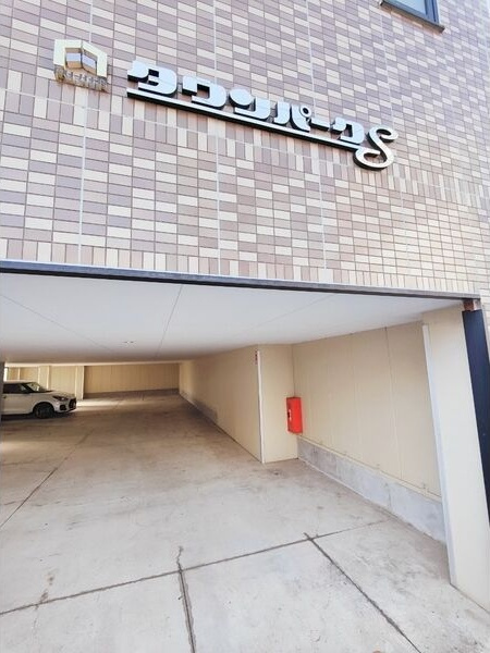 タウンパークSのその他