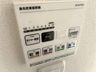 【設備】 | リブリ・西川口Ⅲ