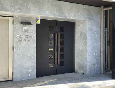 【エントランス】 | スカイコート本郷東大前弐番館