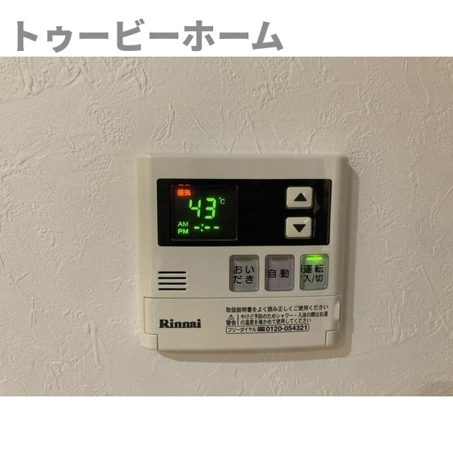 El alivioのその他