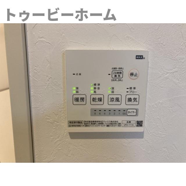 El alivioのその他