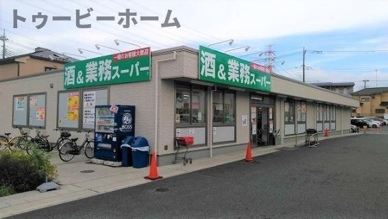 メゾンラハイナの周辺