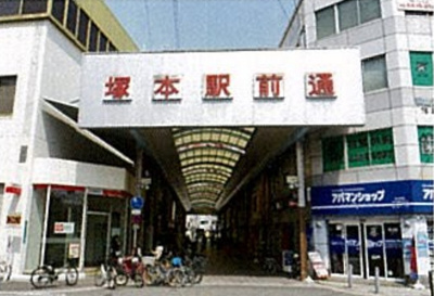 【周辺】 | プレサンス塚本ミッドマーク