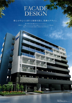 【外観】 | プレサンス塚本ミッドマーク