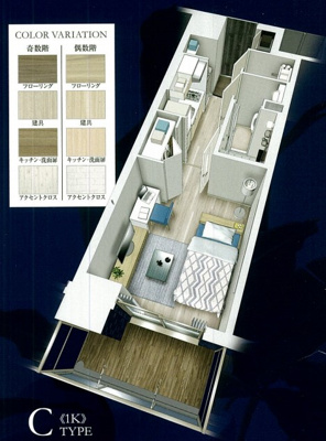 【洋室】 | プレサンス塚本ミッドマーク