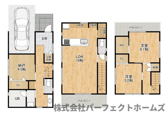 【間取り】の画像