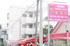 アキダイ関町本店まで558m