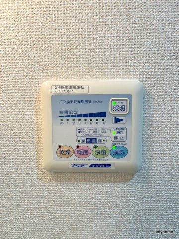 サンロード新和Ⅱの設備