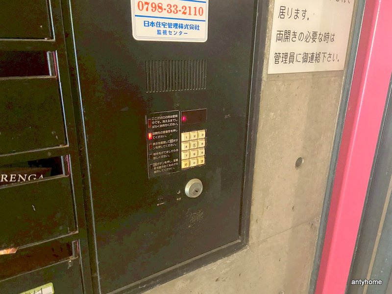 グランドメゾン西心斎橋　仲介手数料無料のセキュリティ