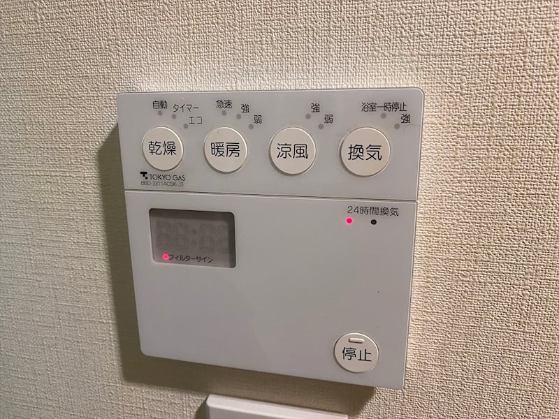 モナーク錦糸町親水公園のその他共用部分