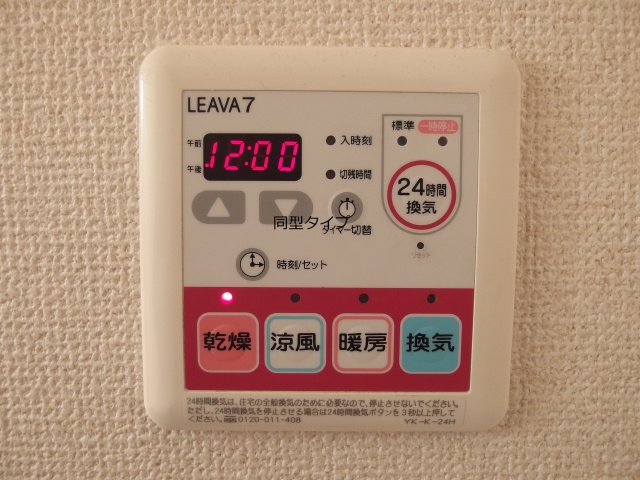 Ｈｙｄｅ　Ｐａｒｋ　ＮＹのその他