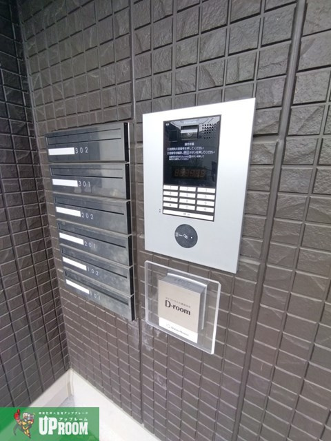 ファミール南山 Cのセキュリティ