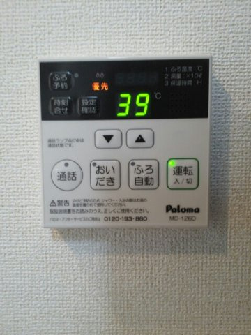 ブルー　アイランド川津Ⅰのその他
