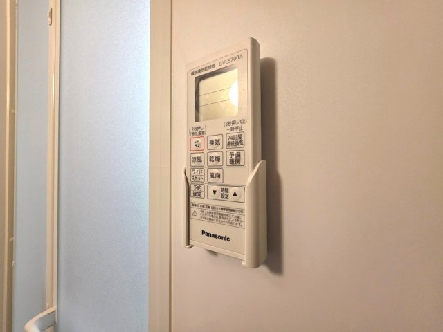 【設備】 | サンライズ国立Ⅱ | 浴室乾燥機