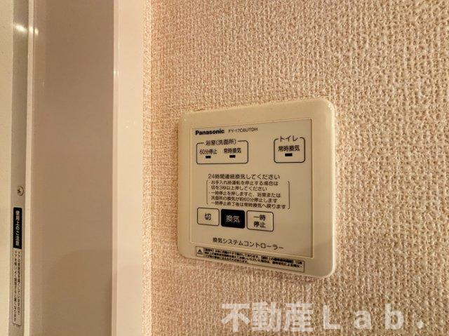 パシフィックハイツミスミⅡの設備