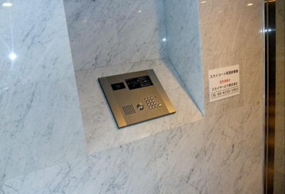 【セキュリティ】 | スカイコート両国参番館