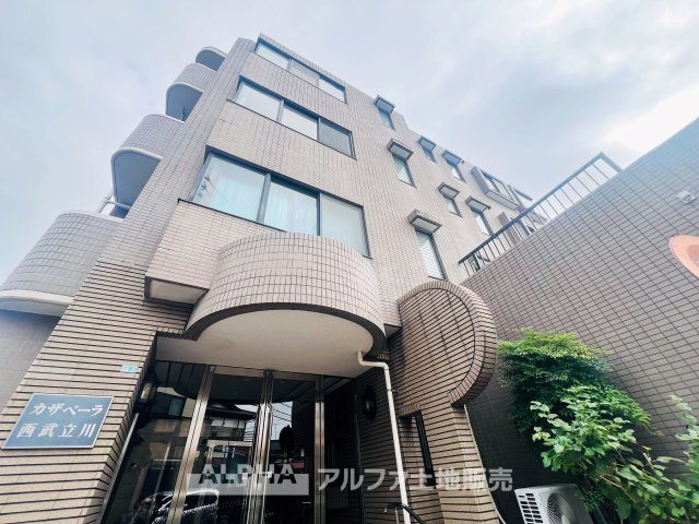 カザベーラ西武立川の外観