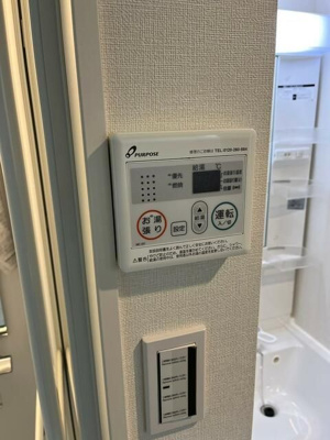 【設備】 | ハーモニーテラスときわ
