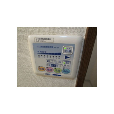 【設備】 | アムール ライム2（アムールライムⅡ）