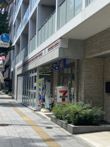 エスペランサ初台の周辺