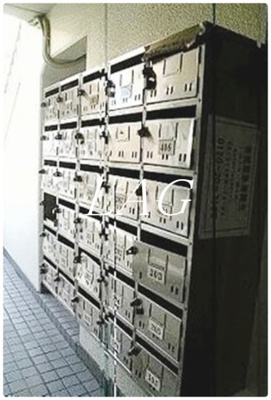 【その他共用部分】 | スカイコート西日暮里 | 集合ポストです。