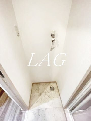 【設備】 | アクロス | 室内洗濯機置き場です。