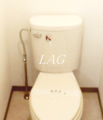 【トイレ】 | セレ西尾久 | トイレです。